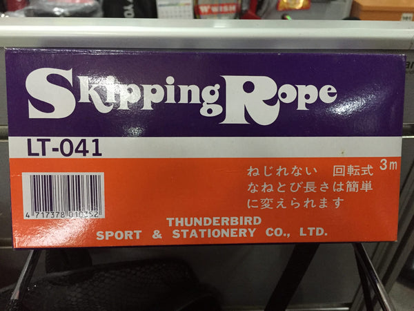 Thunderbird LT-041 Skipping Rope